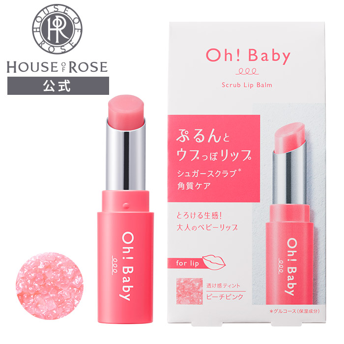  lip cream lips Club s Club lip house o blow zeOh!Babys Club lip bar mtinto pink gift 