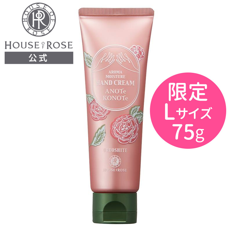  hand cream aroma mo chair chuaL 75g increase amount size house o blow there notekonote rose dry moisturizer gift 