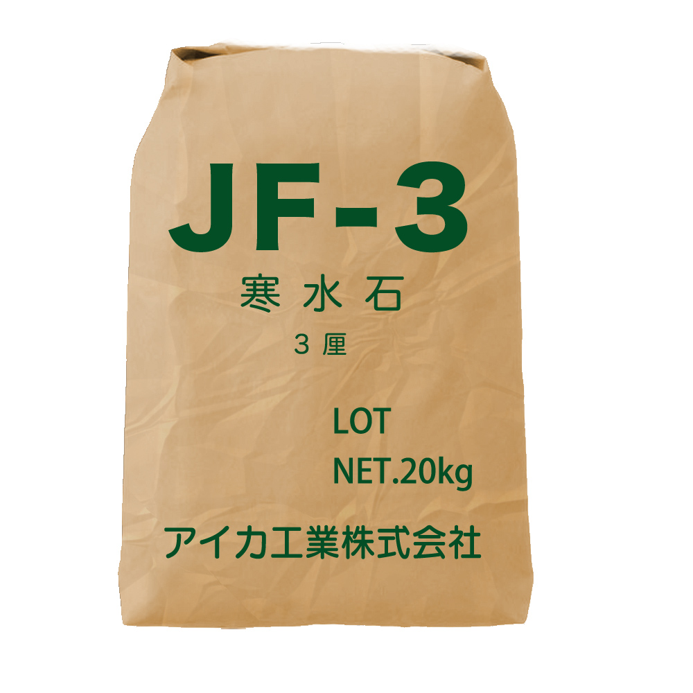  холод камень суйсеки 3 rin JF-3 20kg[ производитель прямая поставка рейс / оплата при получении не возможно ]a кальмар промышленность . материал 