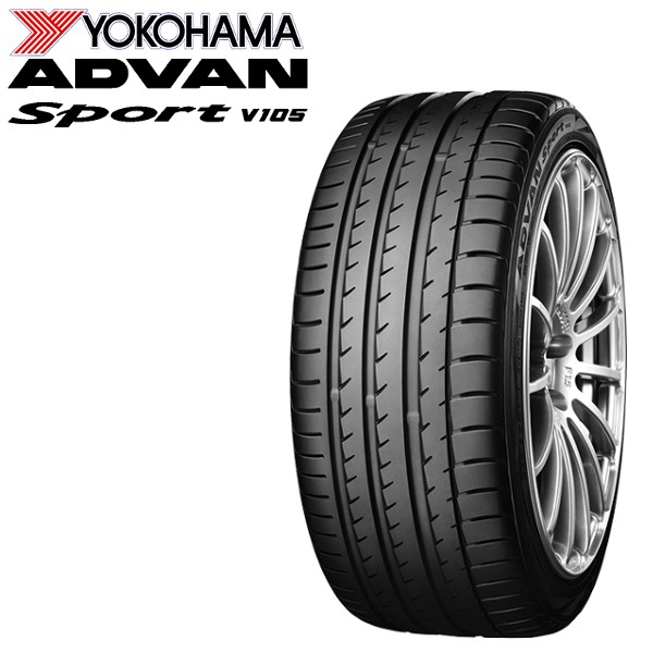 ヨコハマタイヤ ADVAN Sport V105S 275/35ZR18 99Y XL タイヤ×1本 ADVAN 自動車　ラジアルタイヤ、夏タイヤの商品画像