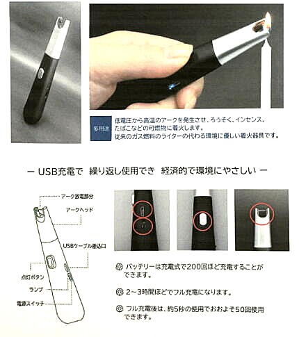 USB заряжающийся плазма arc зажигалка Mini 