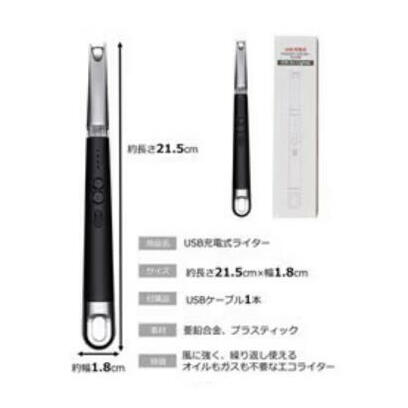 USB заряжающийся плазма arc зажигалка с подсветкой 