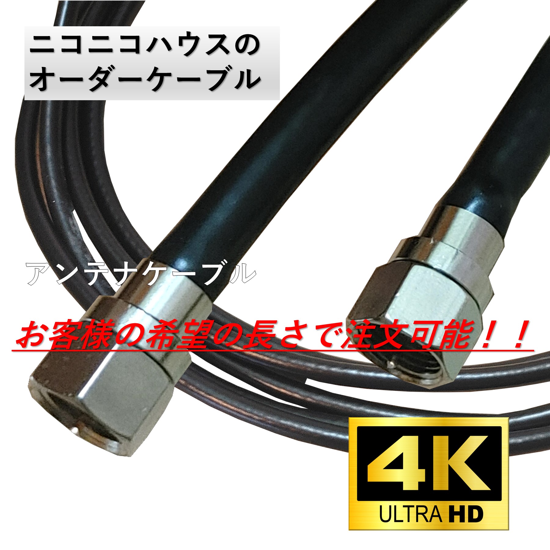  антенна кабель 10cm из 15cm 2K 4K 8K наземный BS CS цифровое вещание соответствует коаксильный кабель обе край F type разъем телевизор 