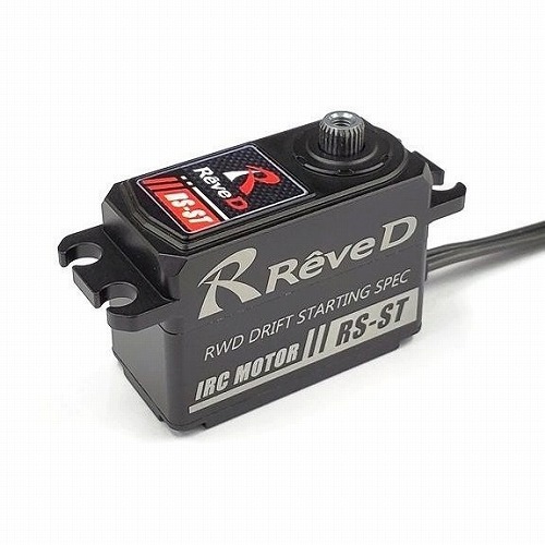 Reve D RWDドリフト専用 ハイトルク デジタルサーボ RS-ST ラジコン