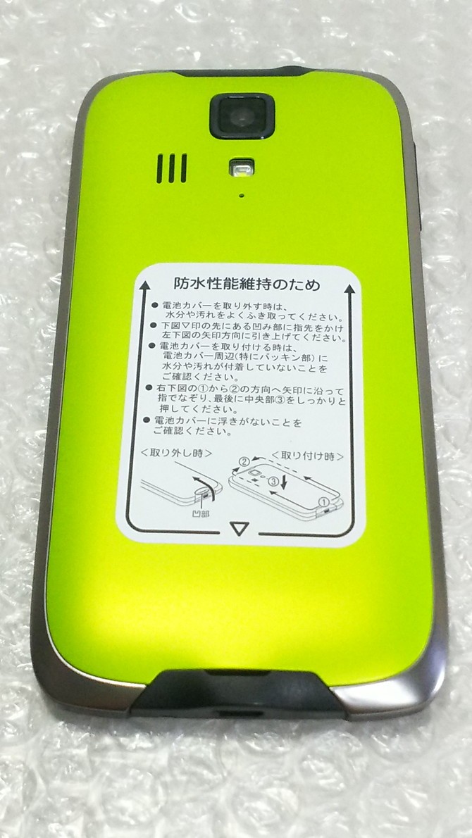 京セラ Digno T 302kc 4 5インチ メモリー1 5gb ストレージ8gb グリーン ワイモバイル Digno アンドロイドスマートフォン 最安値 価格比較 Yahoo ショッピング 口コミ 評判からも探せる