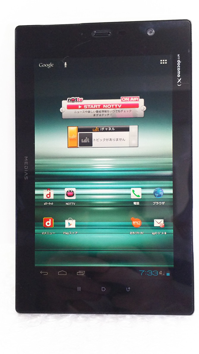 NEC MEDIAS TAB N-06D（Silver） アンドロイドタブレット本体の商品画像
