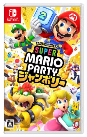 【Switch】 スーパー マリオパーティ ジャンボリーの商品画像