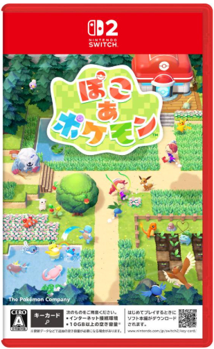 任天堂 【Switch2】 ゼルダの伝説 ブレス オブ ザ ワイルド Nintendo