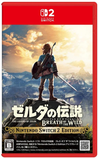 Nintendo Switch - 【新品・即日発送】 ゼルダの伝説ブレスオブザ ワイルド Switch2 任天堂 【Switch2】 ゼルダの伝説 ブレス オブ ザ ワイルド
