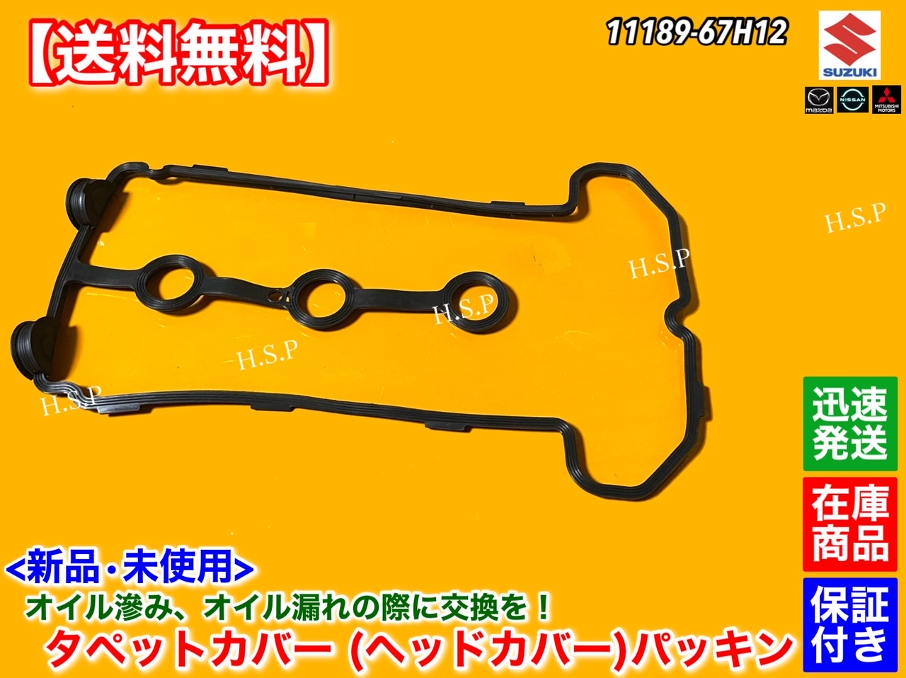  new goods K6A tappet cover gasket Wagon R MH21S MH22S MH23S 11189-67H12 11189-67H11 oil leaks blotting exchange turbo gasket head cover 