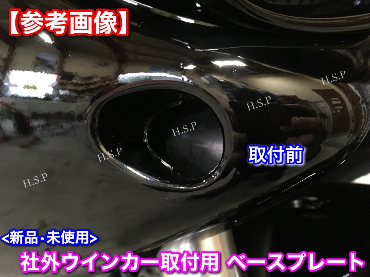  Suzuki указатель поворота основа 4 листов SET оригинальный - неоригинальный указатель поворота .TL1000S GSX-R600 GSX-R750 SV650 TL1000R XF650 VT51A крепление plate установка замена 