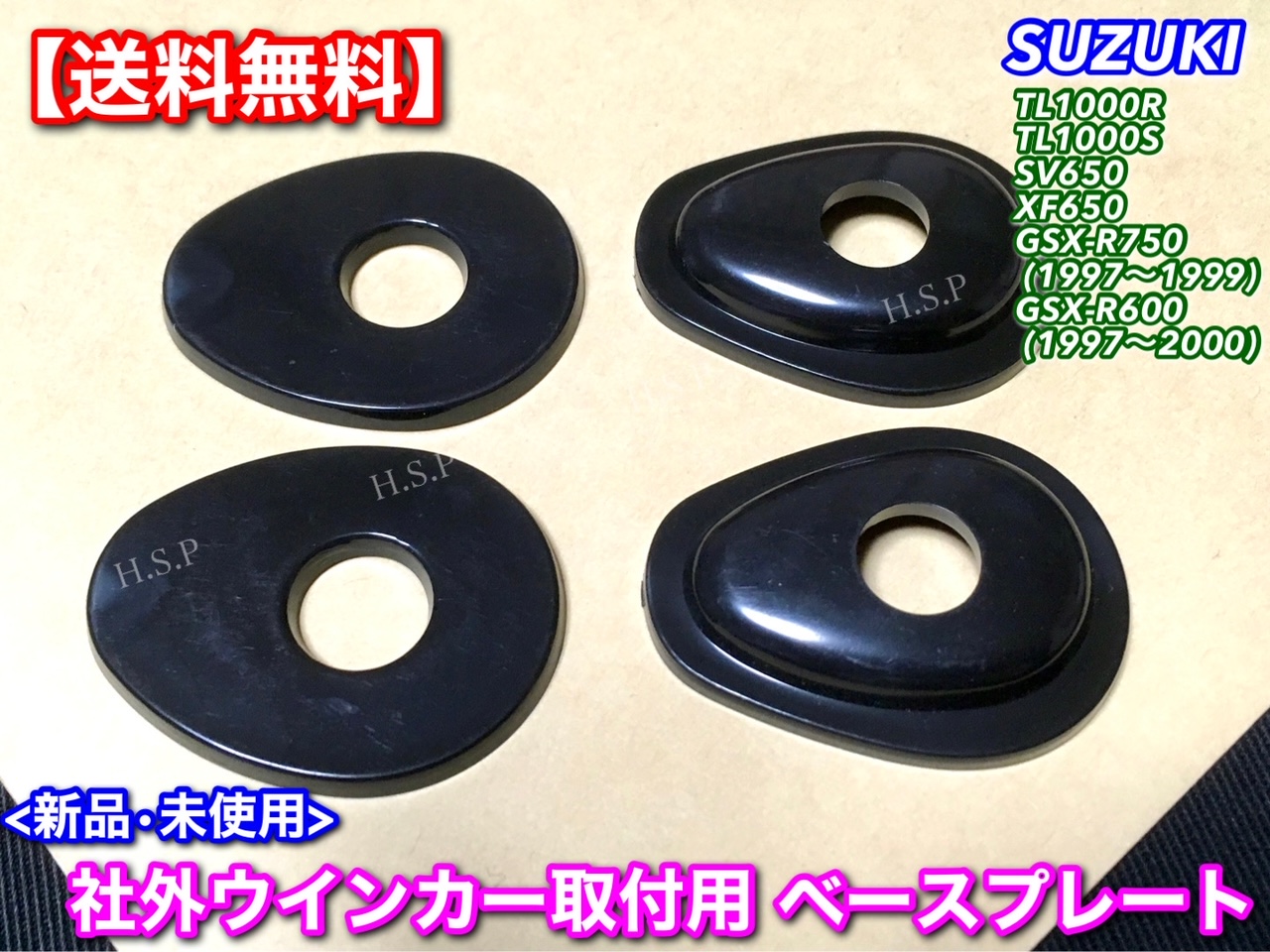  Suzuki turn signal base plate 4 pieces set [ original - non-genuin winker .]TL1000S TL1000R GSX-R600 GSX-R750 SV650 VT51A VT52A GR7DA mount exchange 