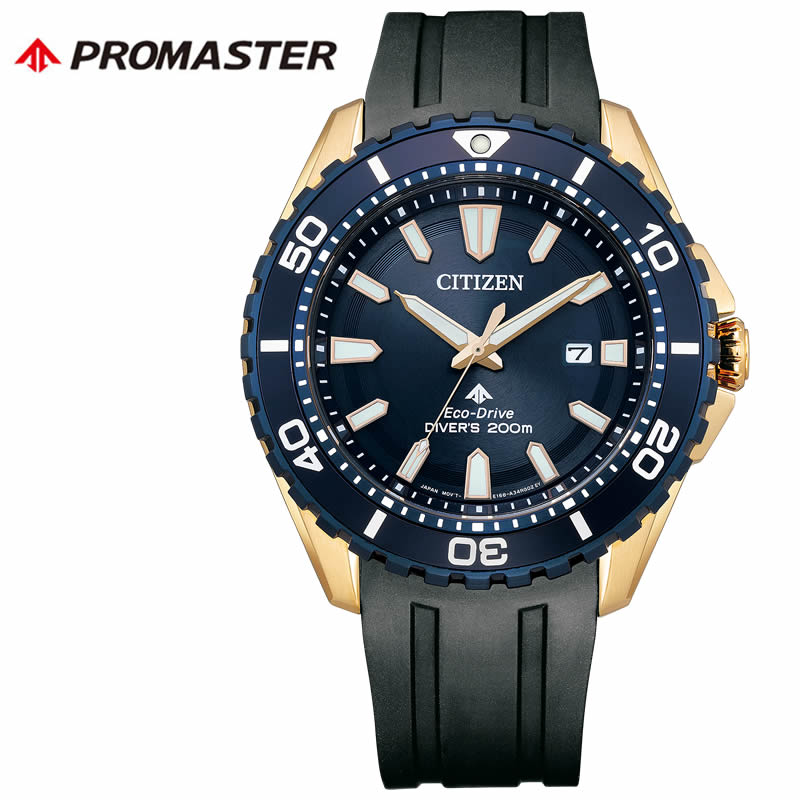 CITIZEN プロマスター MARINE エコ・ドライブ ダイバー 200m BN0190