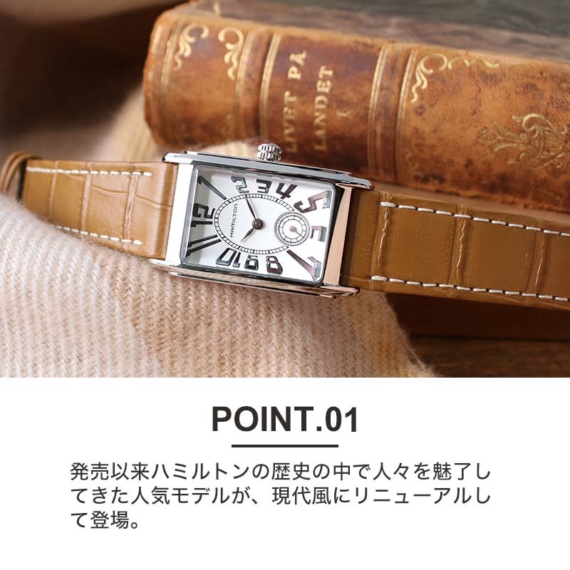 珍しい ハミルトン アードモア 腕時計 Hamilton 時計 Ardmore メンズ レディース 男性 女性 向け 人気 おすすめ ブランド 高級 おしゃれ ブラウン 革 ベルト 信頼 Kuljic Com
