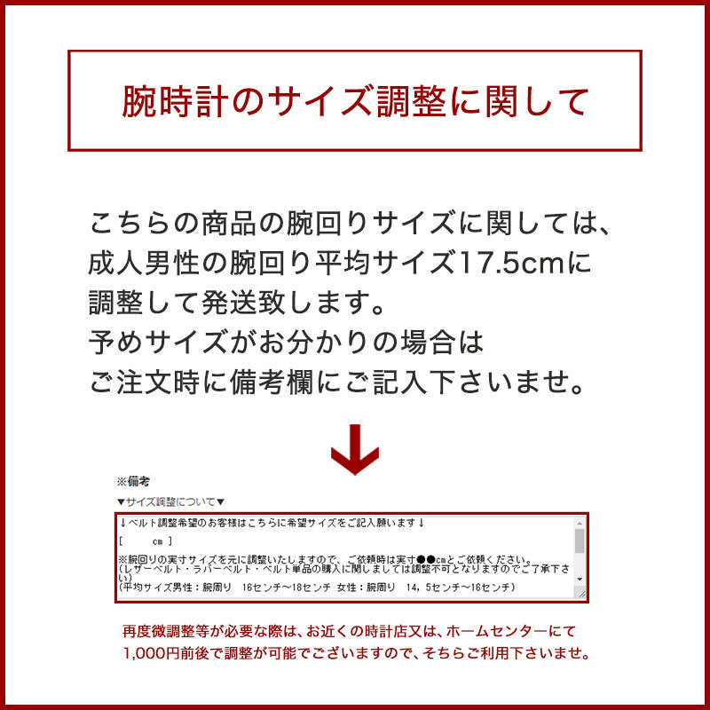 落胆する アプローチ 動物 時計 腕 周り メンズ 平均 五十 基礎理論 シフト
