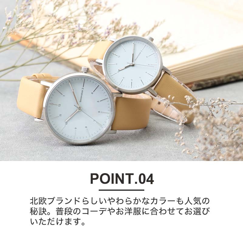 イノベーター 腕時計 Innovator 時計 メンズ レディース 男性 女性 人気 ブランド レザー ベルト クラシック