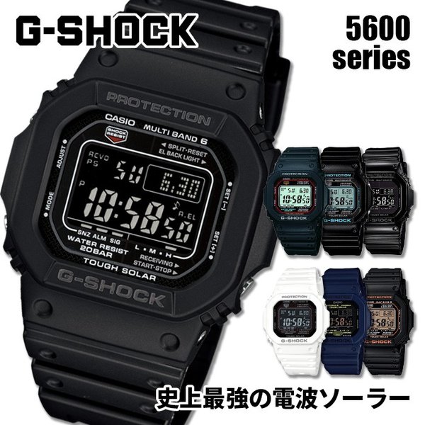 カシオ ジーショック 腕時計 メンズ G Shock Gshock M5610 5600 デジタル タフ ソーラー 電波 防水 電波ソーラー ソーラー電波 黒 赤 ブラック レッド Item 腕時計 バッグ 財布のhybridstyle 通販 Yahoo ショッピング