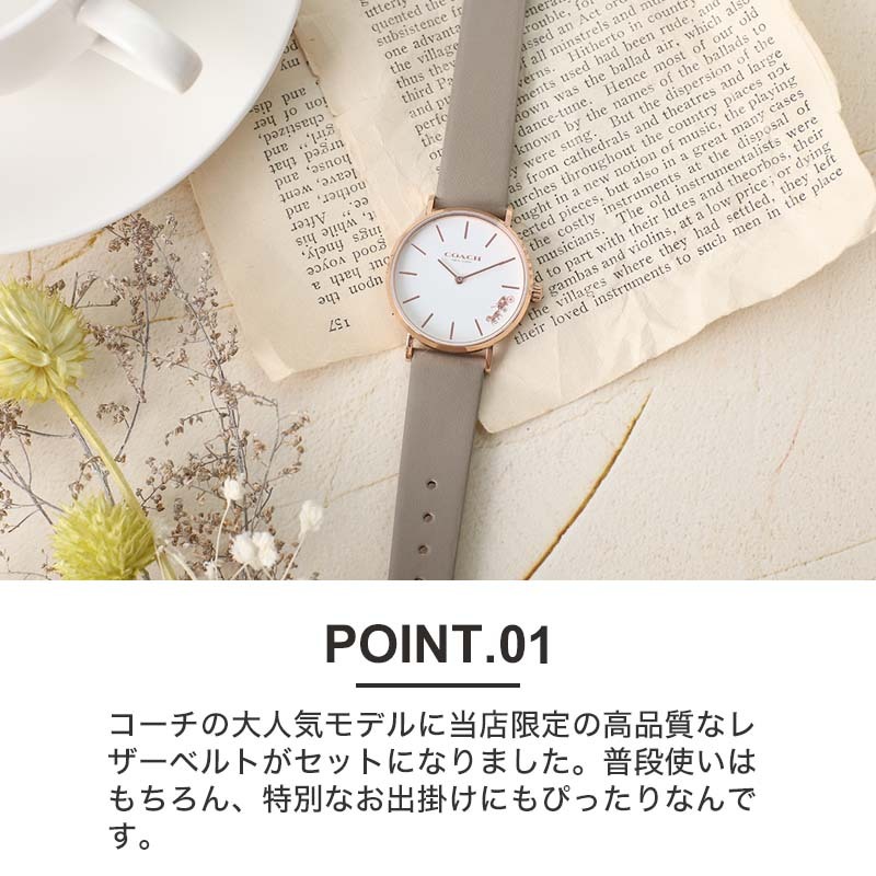 新色追加 コーチ 時計 レディース Coach 腕時計 コーチ時計 ベルトセット 革ベルト メタル メッシュ ベルト レザー 恋人 彼女 妻 嫁 友達 セール30 Off Creativetimesolutions Com