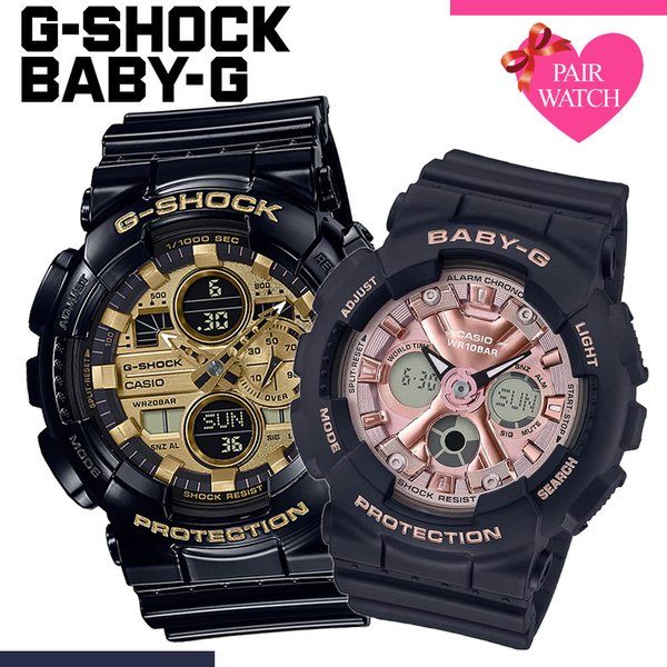 ペアウォッチ Gショック ベビーg 腕時計 ベイビーg ワールドタイム 時計 G Shock Baby G 防水 人気 カップル 恋人 夫婦 ペアルック ペア お揃い 記念 記念日 Pair Casio 35a 腕時計 バッグ 財布のhybridstyle 通販 Yahoo ショッピング