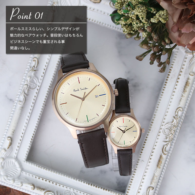 工場直送 ペア価格 ペアウォッチ ポールスミス 腕時計 Paulsmith 時計 ペア The City シティ メンズ レディース Pair Ps 01 腕時計 バッグ 財布のhybridstyle 通販 Yahoo ショッピング Samaniegoconsultores Com