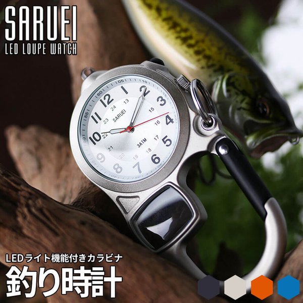 釣り 専用 Ledライト付き カラビナ 時計 Saruei ハンギングウォッチ メンズ 釣り好き 男性 向け 夫 旦那 彼氏 父親 釣り用 頑丈 バス 釣り Saruei 001 腕時計 バッグ 財布のhybridstyle 通販 Yahoo ショッピング 일본구매대행 직구 미스터스토어