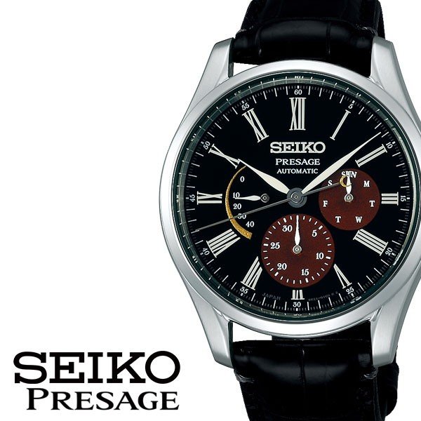 SEIKO プレザージュ プレステージライン 漆・白檀塗 限定モデル SARW045 （世界限定2,000本） メンズウォッチの商品画像