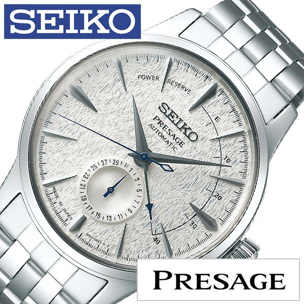 楽天カード分割 人気 話題 メンズ Sary105 プレザージュ 時計 Seiko 腕時計 セイコー かっこいい おしゃれ 50代 40代 30代 代 おすすめ メンズ腕時計