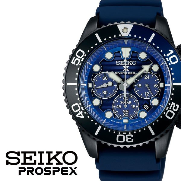 SEIKO プロスペックス ダイバースキューバ Save the Ocean Special Edition SBDL057 PROSPEX メンズウォッチの商品画像