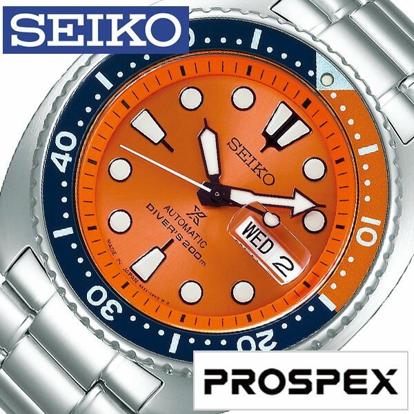 SEIKO プロスペックス ダイバースキューバ 流通限定モデル オレンジタートル SBDY023 PROSPEX メンズウォッチ