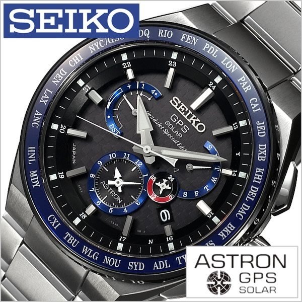 魅了 話題 人気 おすすめ メンズ Sbxb133 アストロン 時計 Seiko 腕時計 セイコー かっこいい おしゃれ 50代 40代 30代 代 メンズ腕時計 Daihikaku Jp