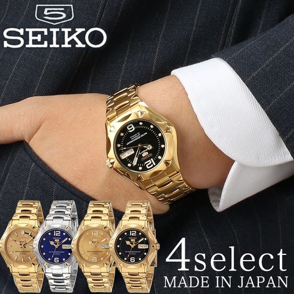 海外モデル 日本製 セイコー 腕時計 SEIKO 時計 セイコーファイブ ...