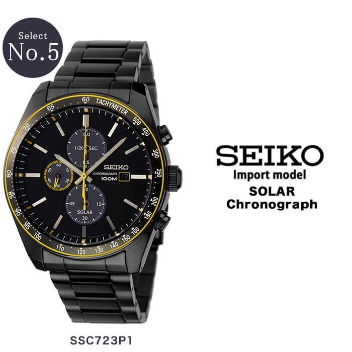 海外モデル ソーラー セイコー 腕時計 SEIKO 時計 メンズ シルバー 逆輸入 海外モデル クロノグラフ ブラック