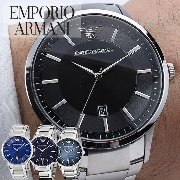 エンポリオアルマーニ 時計 メンズ EMPORIOARMANI 腕時計 エンポリオ アルマーニ EMPORIO ARMANI アルマーニ時計  アルマーニ腕時計 エンポリ EA