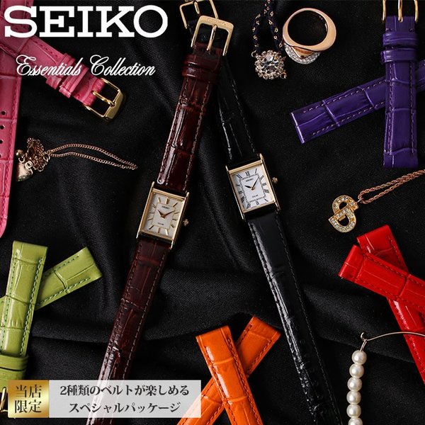 当店限定 アンティーク デザイン セイコー Seiko 時計 レディース 腕時計 ソーラー ヴィンテージ レトロ スクエア レクタン レクタングル 四角 レトロ Set Seiko 24 腕時計 バッグ 財布のhybridstyle 通販 Yahoo ショッピング 일본구매대행 직구 바이박스