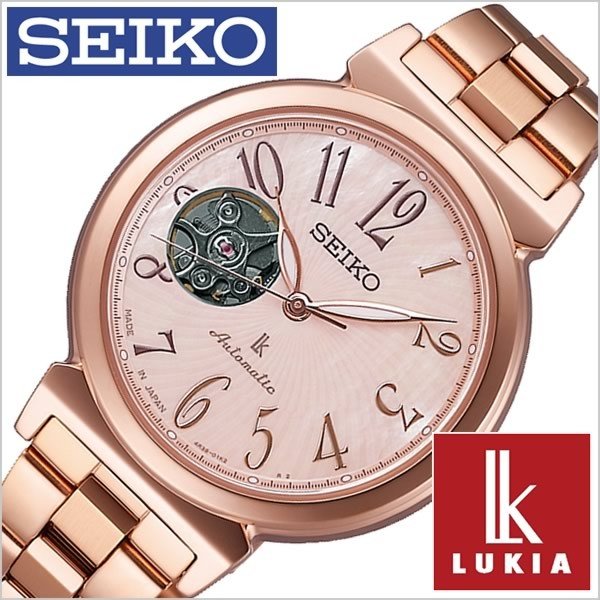 注目の福袋 人気 話題 レディース Ssvm028 ルキア 時計 Seiko 腕時計 セイコー かっこいい おしゃれ 50代 40代 30代 代 おすすめ レディース腕時計