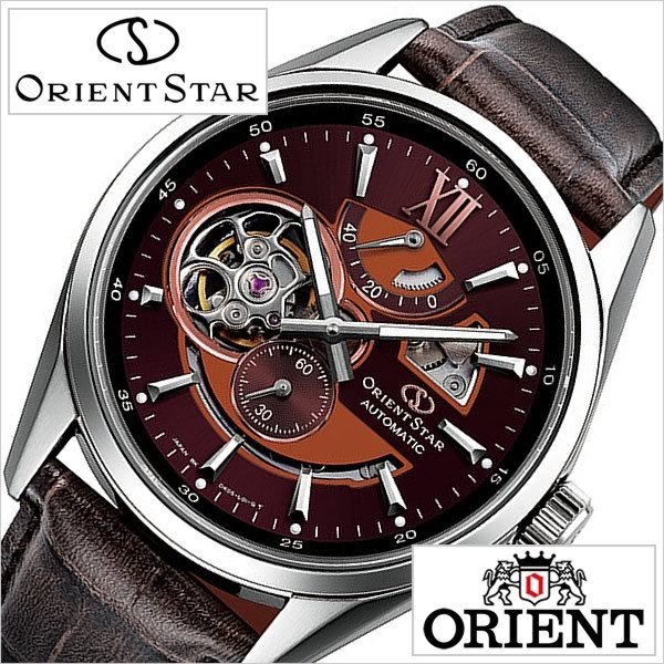 ORIENT STAR 65周年記念限定モデル モダンスケルトン BROWN