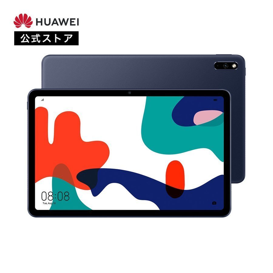 超歓迎 在庫目安 あり 送料無料 ファーウェイ Bach3 W59ds Matepad 10 4 Wifi 64gb タブレットpc本体 Slcp Lk