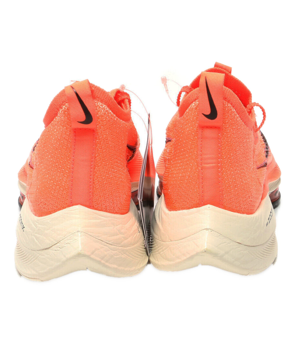 AIR ZOOM ALPHAFLY NEXT% "BRIGHT MANGO" CI9925-800 （ブライトマンゴー/メタリックレッドブロンズ/ブラック/シトロンパルス）