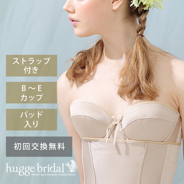  dress inner bra (HULA Smart ryuks) single goods 