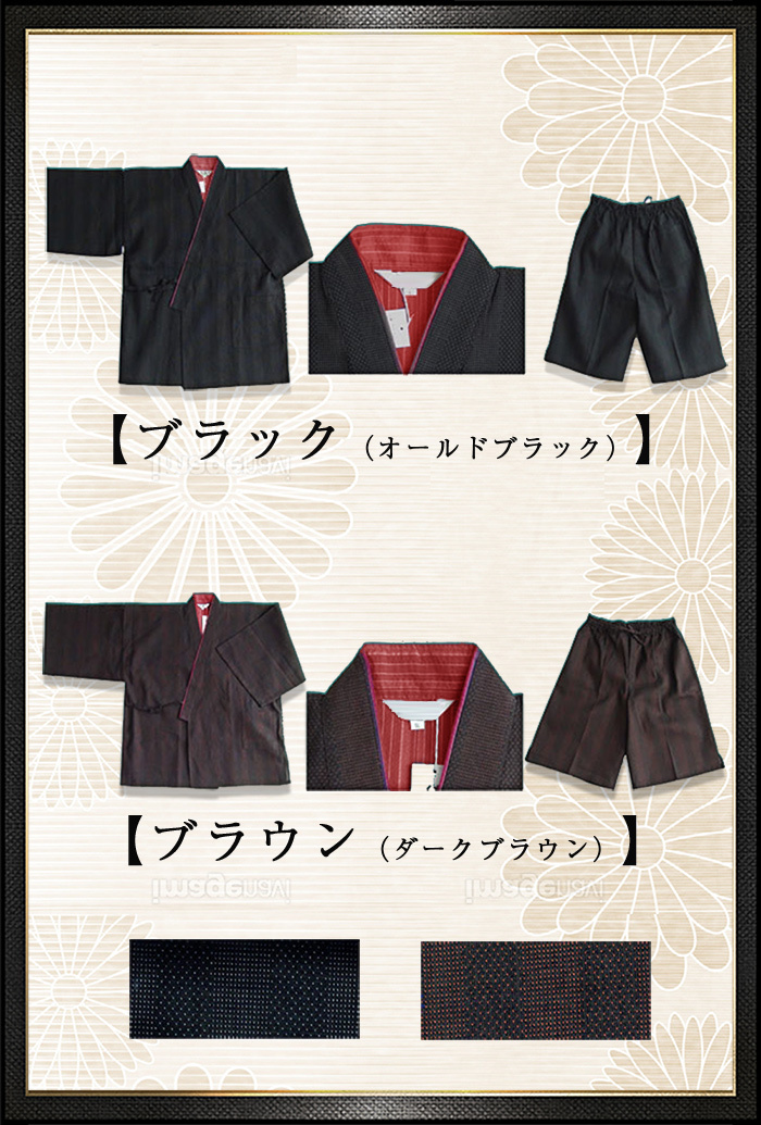  джинбей мужской модный День отца подарок летний хлопок 100% часть магазин надеты одежда для дома японский стиль подарок ночное белье . день рождения высококлассный 