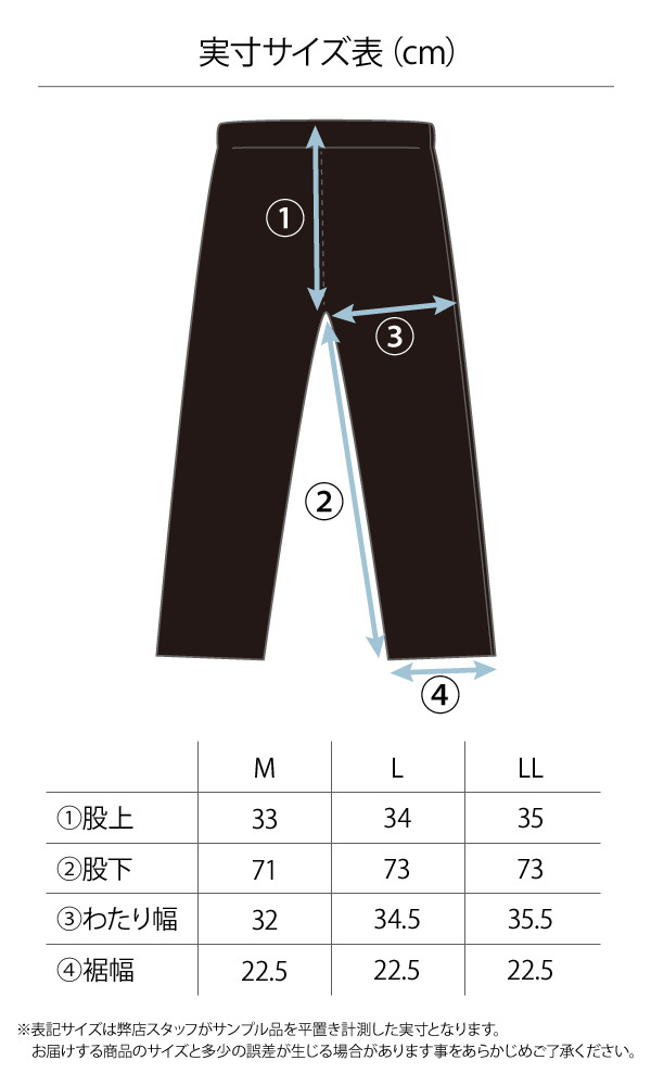  shoes . yes Tama .... stretch Zip pants EX side full open rainwear man rain pants fastener bicycle bike mountain climbing camp outdoor 