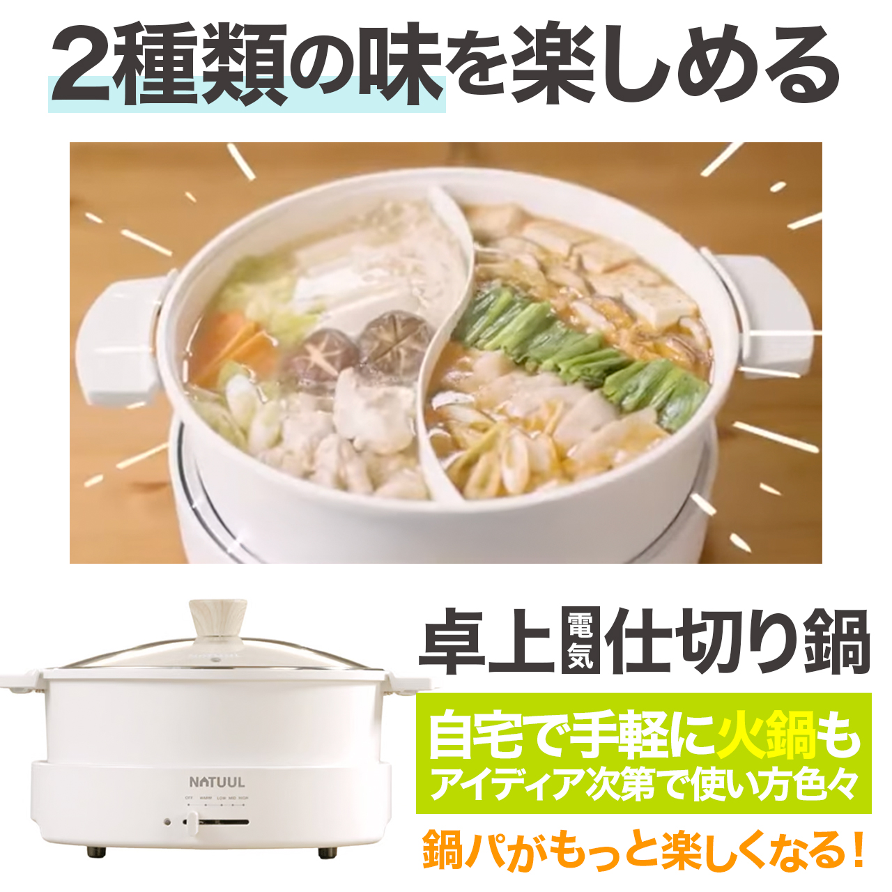 新品 アズマ 2食おやこ電気なべ ながらパン NL-GP2ED アズマ 2食おやこ電気なべ ながらパン NL-GP2ED （ホワイト） グリル鍋