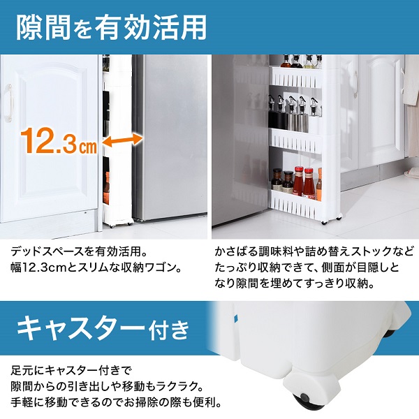  crevice storage 15cm slim rack shelves rack storage slim kitchen rack crevice 4 step lavatory toilet bathroom kitchen storage rack 