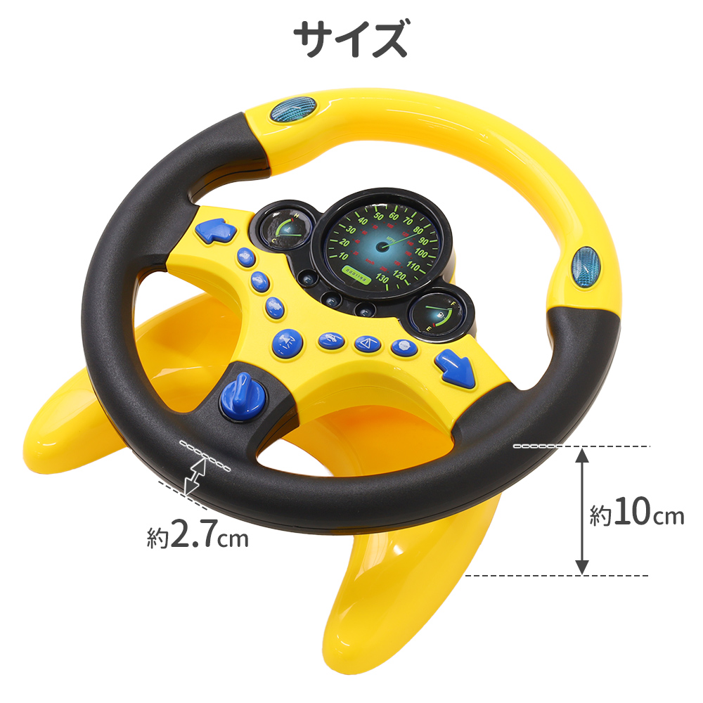  toy car steering wheel man girl 2 -years old 3 -years old intellectual training toy Christmas present birthday 