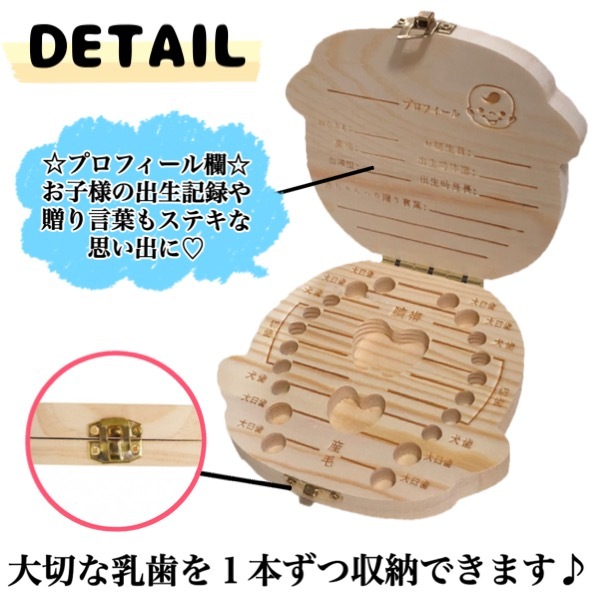  case stylish . tooth album . tooth inserting case . tooth inserting memory day growth memory day child for boy for girl wooden present celebration of a birth Point ..133