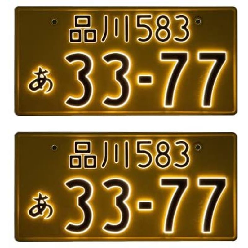 2 pieces set Inoue industry letter optical system number plate lighting equipment 2526-12V-G gunmetal LED Perfect ecoII light for automobile ( car supplies )
