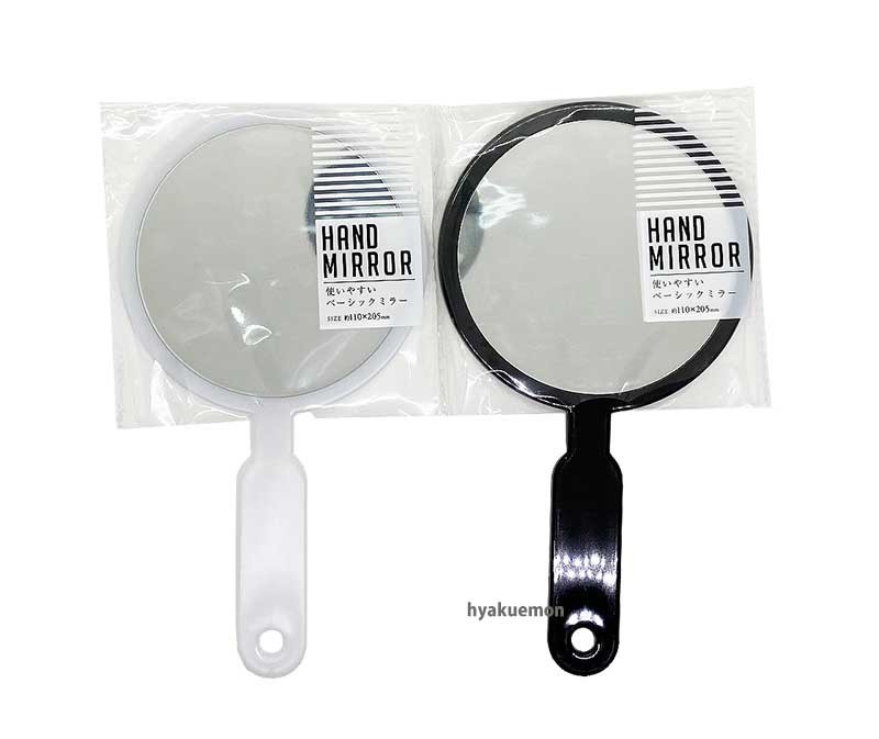ハンドミラー 4968988080581の商品画像