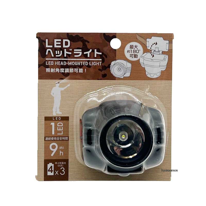 グリーンオーナメント LEDヘッドライト