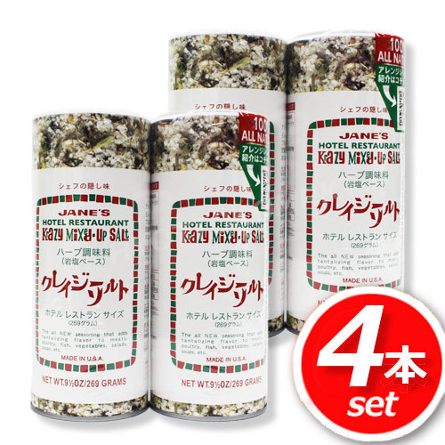 JANE'S Krazy MIXEDUP SEASONINGS JANE'S Krazy MIXEDUP SEASONINGS クレイジー