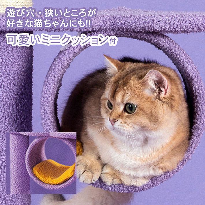 猫ちゃん大喜び キャットタワー 猫タワー 猫 キャット ネコ タワー 猫